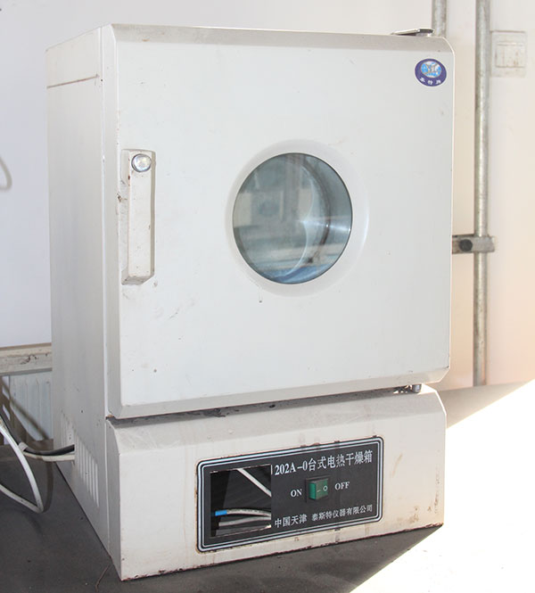 test equipment