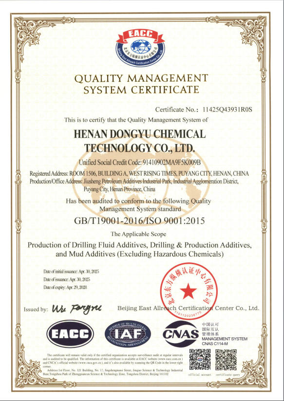QUALITY  MANAGEMENT SYSTEM CERTIFICATE